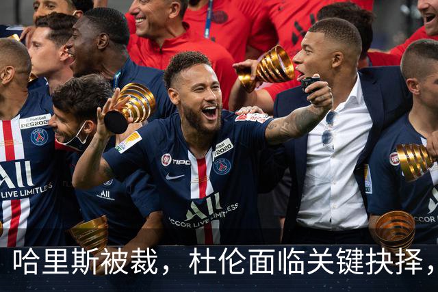 哈里斯被裁，杜伦面临关键抉择，NBA生涯悬而未决